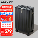 汉客行李箱男拉杆箱女大容量镇店之宝双层拉链密码箱子旅行箱22英寸黑