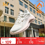 361°运动鞋女秋冬季保暖网布轻便减震通勤休闲跑步鞋子女682232210-9