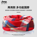 JEEP SPIRIT男女围脖套秋冬防风骑行户外套头两用多功能保暖时尚格子围巾防寒 深红格 均码