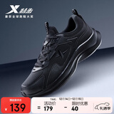 特步男子跑步鞋运动鞋轻便减震防泼水革面跑鞋黑色