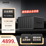 铁威马（TERRA MASTER）F6-424 Max 6盘 10核12线程 NAS网络存储服务器 团队协作 私有云 文件共享备份 电脑手机平板扩容