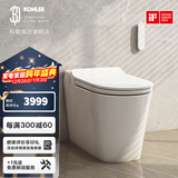 科勒（KOHLER）星逸智能马桶厕所智能坐便器卫生间一体机马桶全家座科勒女王座 轻智能-不带冲洗功能 400坑距(适用390-445mm)