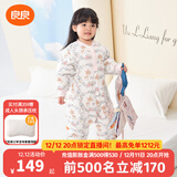 良良（liangliang）婴儿睡袋夏季空调房防踢被宝宝纯棉可拆袖儿童睡袋 小鹿粉·春秋款【适合20-25℃】 S（建议身高60-75cm）