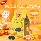 丽芝士（Richeese）纳宝帝奶酪口味大礼包500g