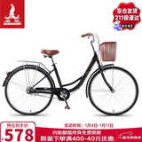 凤凰（Phoenix）自行车成人男女通用城市通勤青少年单车女芭蕾 24英寸钢琴黑