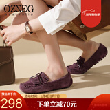 OZZEG澳洲豆豆鞋女真皮单鞋夏季透气休闲鞋平底防滑孕妇鞋软底一脚蹬 深紫色 35
