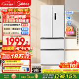 美的（Midea）324L法式多门冰箱小户型超薄风冷无霜一级能效变频节能净味以旧换新白色MR-340WFPE国家补贴