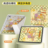 RBP适用iPad Pro234平板11寸保护套20/21/22版3Y折保护壳带笔槽亚克力气囊防弯抗摔多角度-星星宝贝