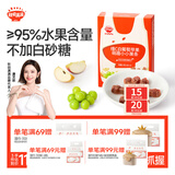 秋田满满儿童零食维C萌趣水果条果棒白葡萄苹果味山楂条35g0添加白砂糖