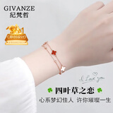 纪梵哲轻奢四叶草项链女士吊坠手链珠宝214情人节新年生日礼物送女友 幸运四叶草红玛瑙手链