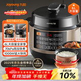 九阳（Joyoung）国家补贴6L大容量电压力锅家用双胆全自动智能预约煲汤炖肉煮粥多功能Y-60C817电饭煲高压锅6-8人