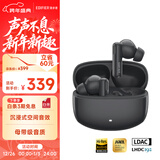 漫步者（EDIFIER）Lolli Pro3真无线降噪蓝牙耳机 同轴双动圈 双金标认证 适用苹果华为小米OPPO 碳晶灰 新年礼物
