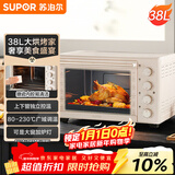苏泊尔（SUPOR）家用电烤箱大容量38L上下独立控温多功能 升级搪瓷内腔带炉灯广域调温 OJ38A805
