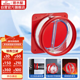 潜水艇（Submarine）F200厨房烟道全密封防味阀公共烟道止逆阀油烟机止回阀烟道阀