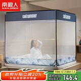 南极人坐床围栏蚊帐 三开门 180*200cm【加密网眼】