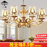 三洛（SANLUO）美式全铜吊灯客厅灯欧式简约餐厅主卧室复式楼大厅吊灯具套餐H13 3头全铜+含LED三色灯泡+包安装