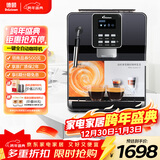 德颐DE-18S意式全自动咖啡机/家用商用办公室/一键意式美式咖啡/蒸汽杆可打奶泡/现磨豆19bar泵/自清洗 智能咖啡机 经典黑色