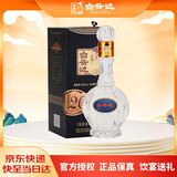 白云边 二十年陈酿 浓酱兼香型白酒 53度 450ml 单瓶装