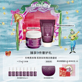 Sisley希思黎黑玫瑰面霜50ml+面膜60ml抗皱紧致护肤品套装新年礼物