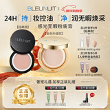 深蓝彩妆（BLEUNUIT）感光无暇粉底膏遮瑕膏液遮盖斑点痘印黑眼圈持妆控油防水 107暖小麦色（经典款）持久遮瑕