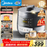 美的（Midea）品牌官方0涂层精钢厚釜70KPa电压力锅5L双胆全自动智能预约家用煲汤煮饭煲MY-C5856G高压锅4-6人