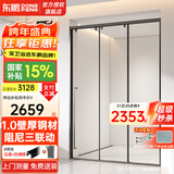 东鹏（DONGPENG）淋浴房三联动推拉门一字形卫生间隔断干湿分离玻璃浴室隔断沐浴房 雅黑缓冲1.6-1.69/2米高|极窄 升级1.0壁厚不锈钢+2cm极窄边框