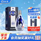 汾酒 青花20 清香型白酒 53度 500ml 单瓶装 送礼宴请