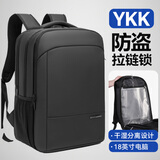 VICTORIATOURIST背包男士18英寸笔记本电脑包大容量旅行包学生书包商务出差双肩包