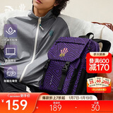 安踏凯里·欧文系列丨双肩包男女大容量时尚书包运动训练健身篮球背包