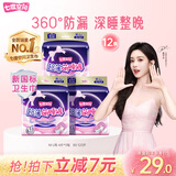 七度空间萌睡裤超长安睡裤夜用裤型卫生巾套装 M-L码12片【新国标认证】