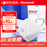 霍尼韦尔（Honeywell）KN95口罩 H950 10只/包 防沙尘暴飞沫工业粉尘花粉薄款防尘