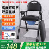 怡辉（YIHUI）坐便椅老年人坐便器座椅家用结实上厕所神器蹲大便携式移动马桶凳