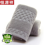 恒源祥 毛巾全棉吸水洗脸毛巾纯棉家用擦脸面巾情侣洗脸巾加厚加大毛巾 5013素色面巾-灰色1条 1条 100g