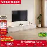 全友家居现代简约电视柜客厅储物柜钢化玻璃台面靠墙落地桌子政府补贴