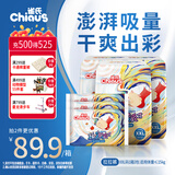 雀氏【干爽透气】玩彩派拉拉裤XXL60片+6片母婴婴儿尿片尿不湿