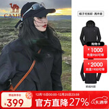 骆驼（CAMEL）三防冲锋衣男女三合一外套户外防风防水进藏旅游徒步登山服装