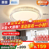 惠普轻奢风led普瑞护眼吸顶灯卧室灯大气欧式水晶灯中山灯具包安装