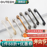 固特（GUTE）黑色拉手衣柜抽屉拉手现代简约橱柜门美式小把手柜子厨门欧式拉手 黑色 孔距96mm9300