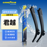 固特异Goodyear别克君越雨刮器03至08款条原装原厂雨刷片22/22 1对