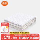 良良（liangliang）婴儿被子低敏秋冬儿童被子幼儿园被子午睡新生儿7A抑菌四季被 儿童款·蚕丝被【200G·秋冬被】 150*120cm盖被（适合0-6岁）