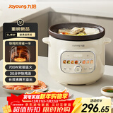 九阳（Joyoung）快炖电炖锅电炖盅电砂锅炖紫砂锅燕窝炖盅煮粥锅直炖大容量防溢长沸腾 可预约保温DG50K-GD508