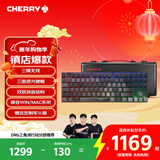 CHERRY樱桃新年礼物 MX8.2Xaga无线键盘 蓝牙三模办游戏办公机械键盘 三透PBT键帽客制化键盘兼容MAC系统