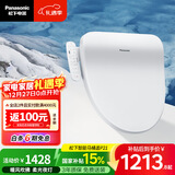 松下（Panasonic）P21即热智能便盖智能温控烘干夜灯电动马桶圈(DL-PT21CWS)