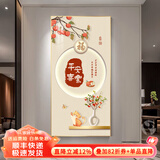 墨派（Mopai）玄关装饰画竖版现代简约走廊过道背景墙壁画入户轻奢挂画免打孔 平安喜乐 80*160cm晶瓷+铝合金边框