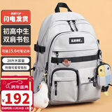 第九城（V.NINE）书包高中生初中生书包男生大容量电脑包旅行背包超轻大学生书包女
