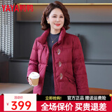 鸭鸭（YAYA）奶奶装羽绒服女冬季新款老人60岁中老年女装妈妈装复古外套XB 枣红色YE5B604863B 2XL