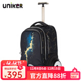 uniker初高中小学生可爬楼大轮子潮流拉杆书包旅行包女箱包男行李包送礼 裂变（T5:更大容量,不能背）