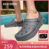 斯凯奇（Skechers）洞洞鞋男士夏季外穿包头泡泡鞋软底一脚蹬凉拖鞋沙滩鞋243160