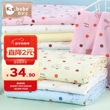 喜亲宝新生儿尿布宝宝纯棉可洗尿片婴儿尿芥子尿布兜 (45X70cm)6片