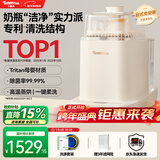 十棵月自动奶瓶清洗机奶瓶消毒器带烘干二合一婴儿蒸汽消毒柜洗奶瓶机 热销款 12L 蒸汽消毒 奶瓶洗护仓